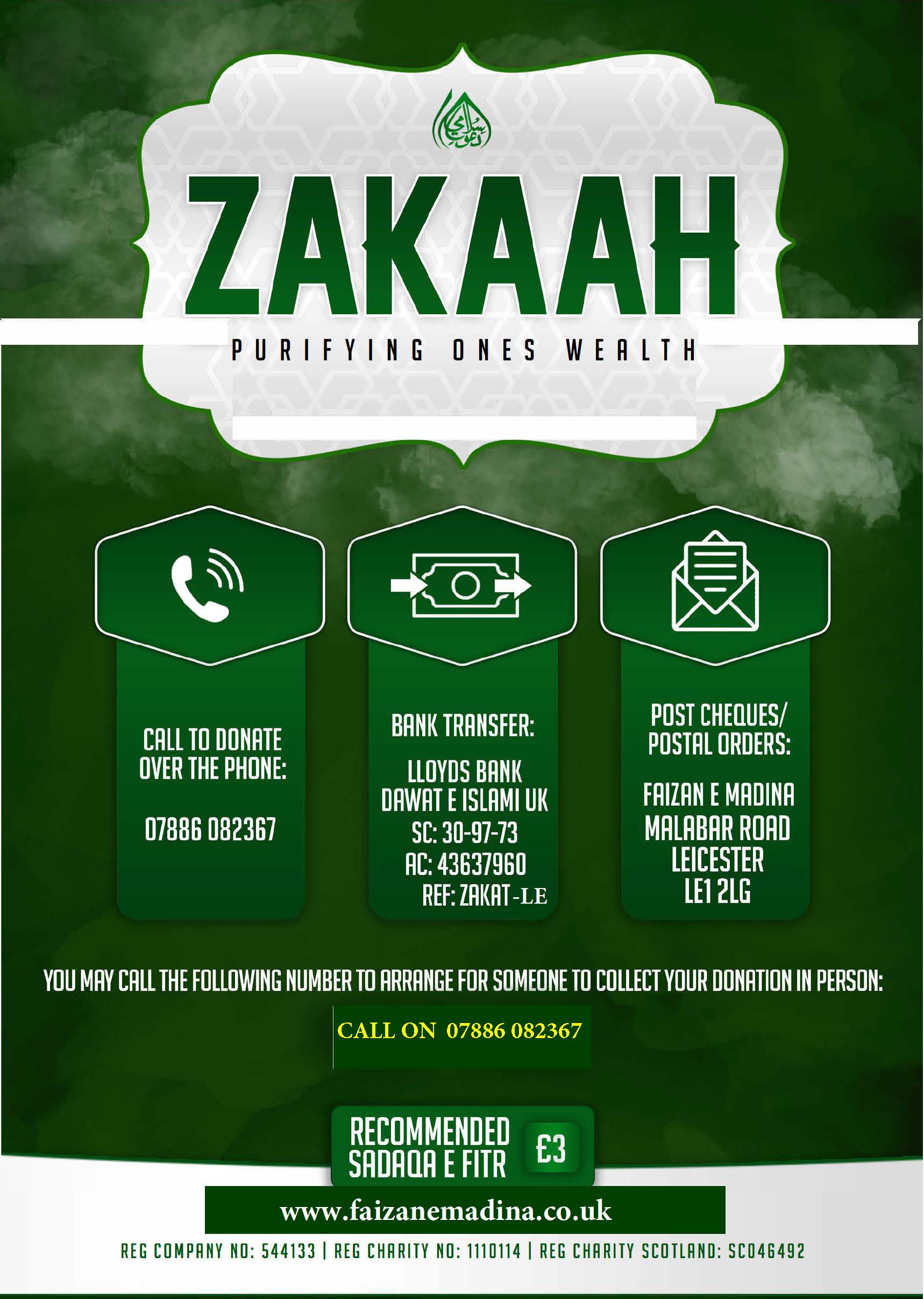 Zakaah Details